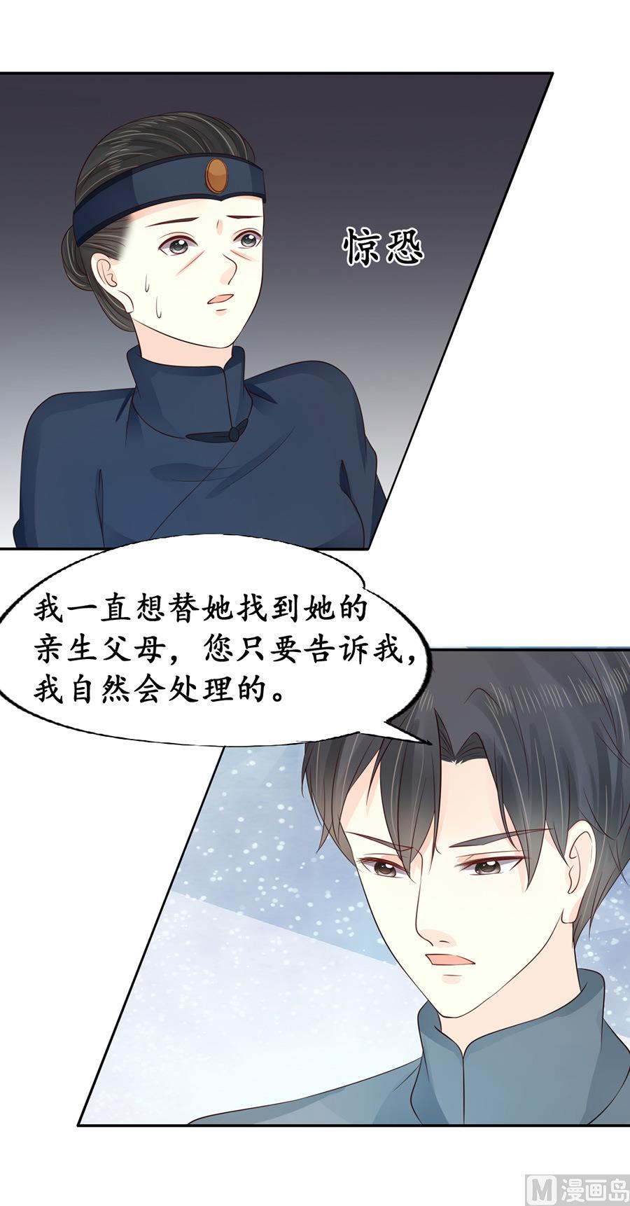 第153话11