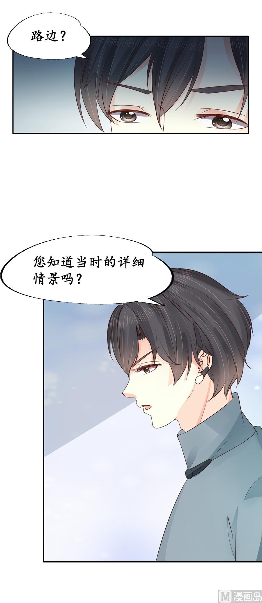 第153话13