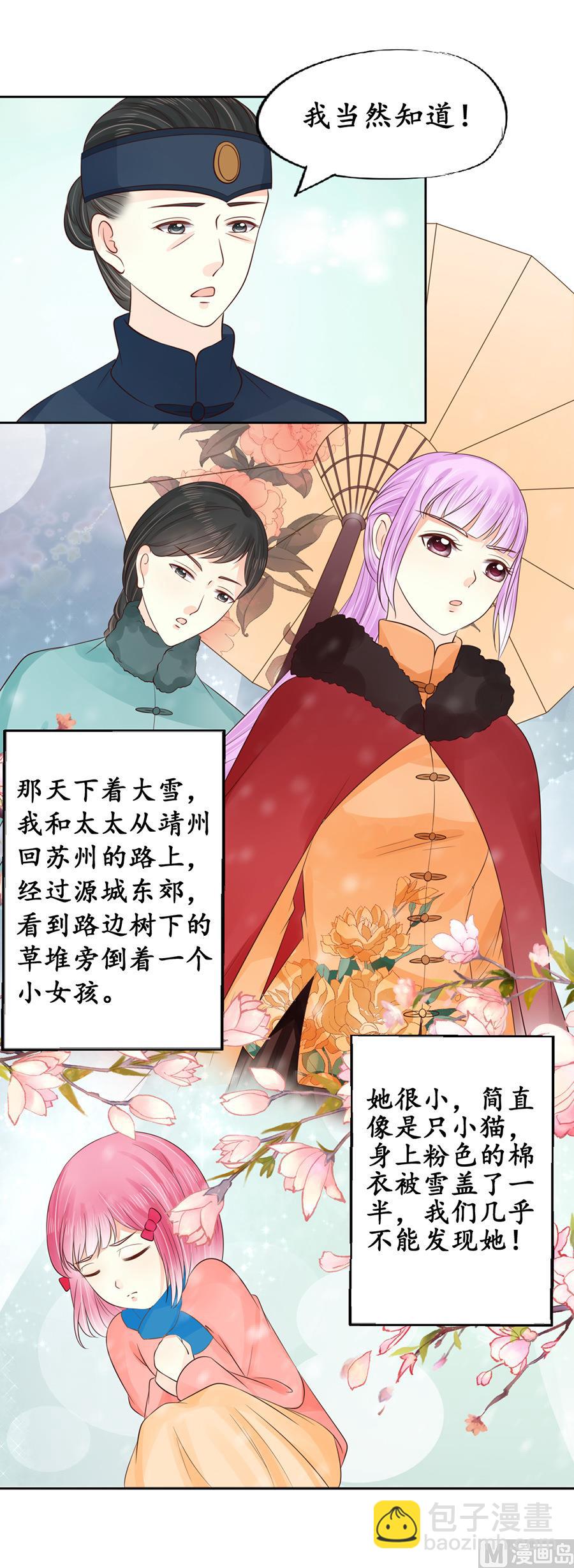 第153话14