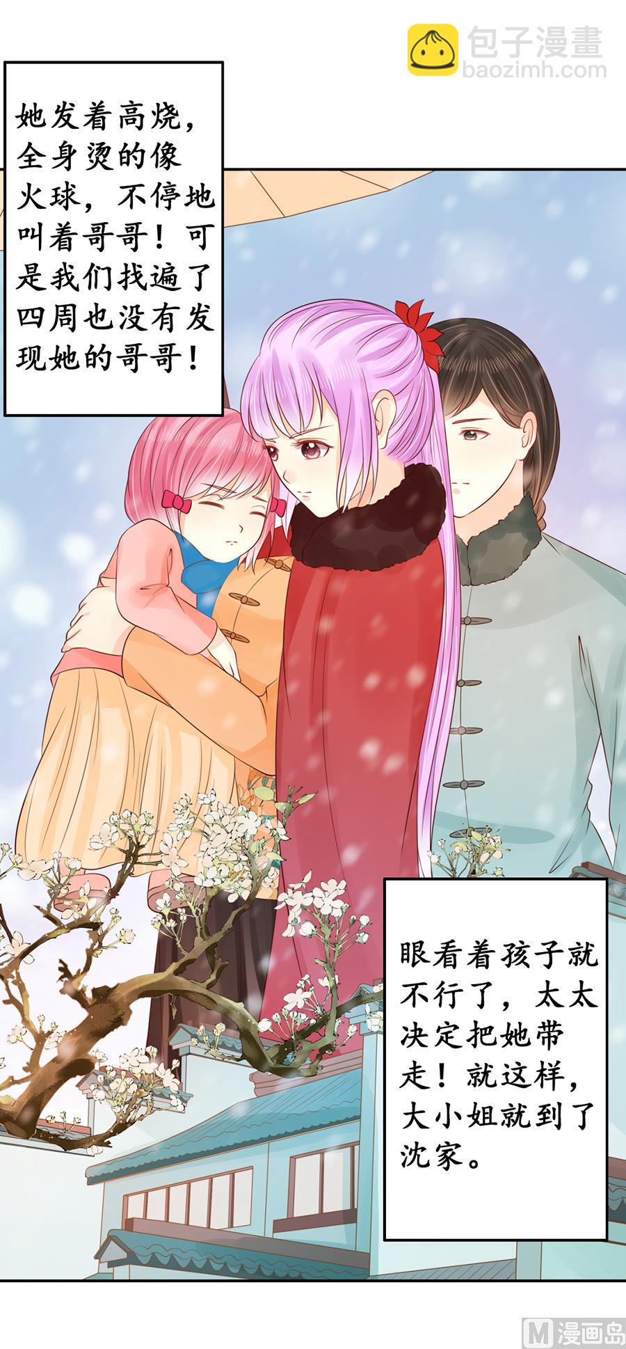 第153话15