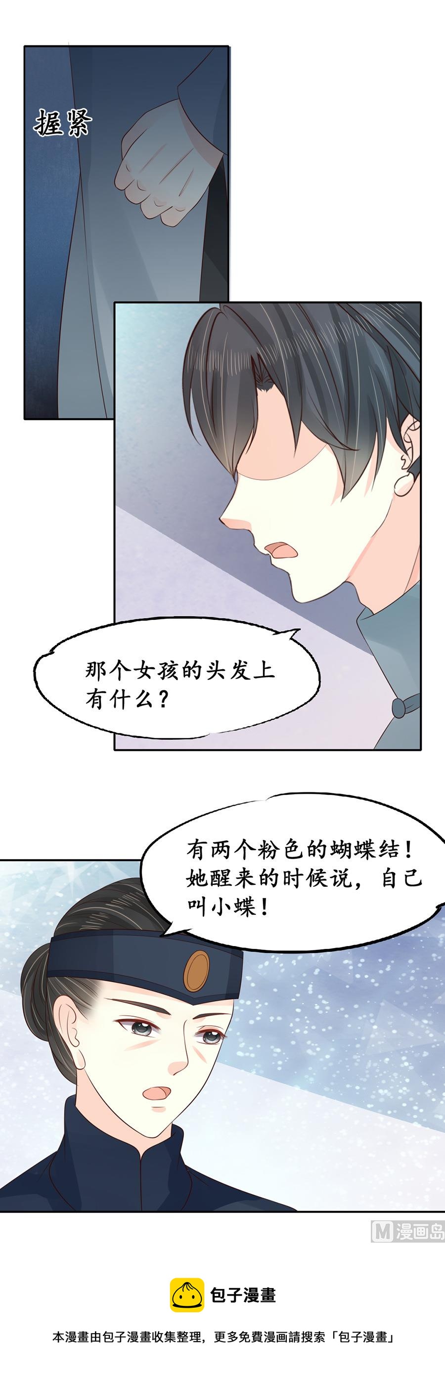 第153话16