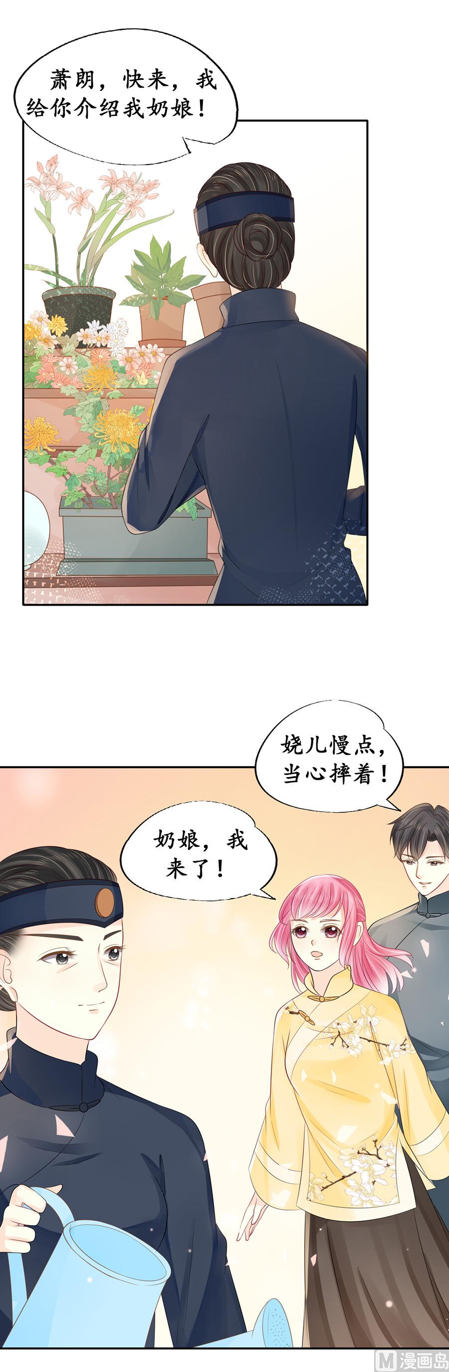 第153话4