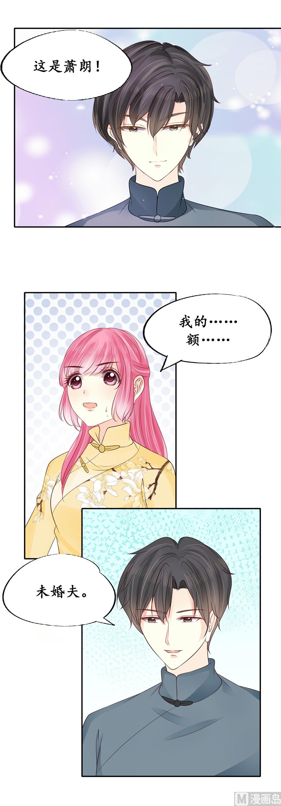 第153话5