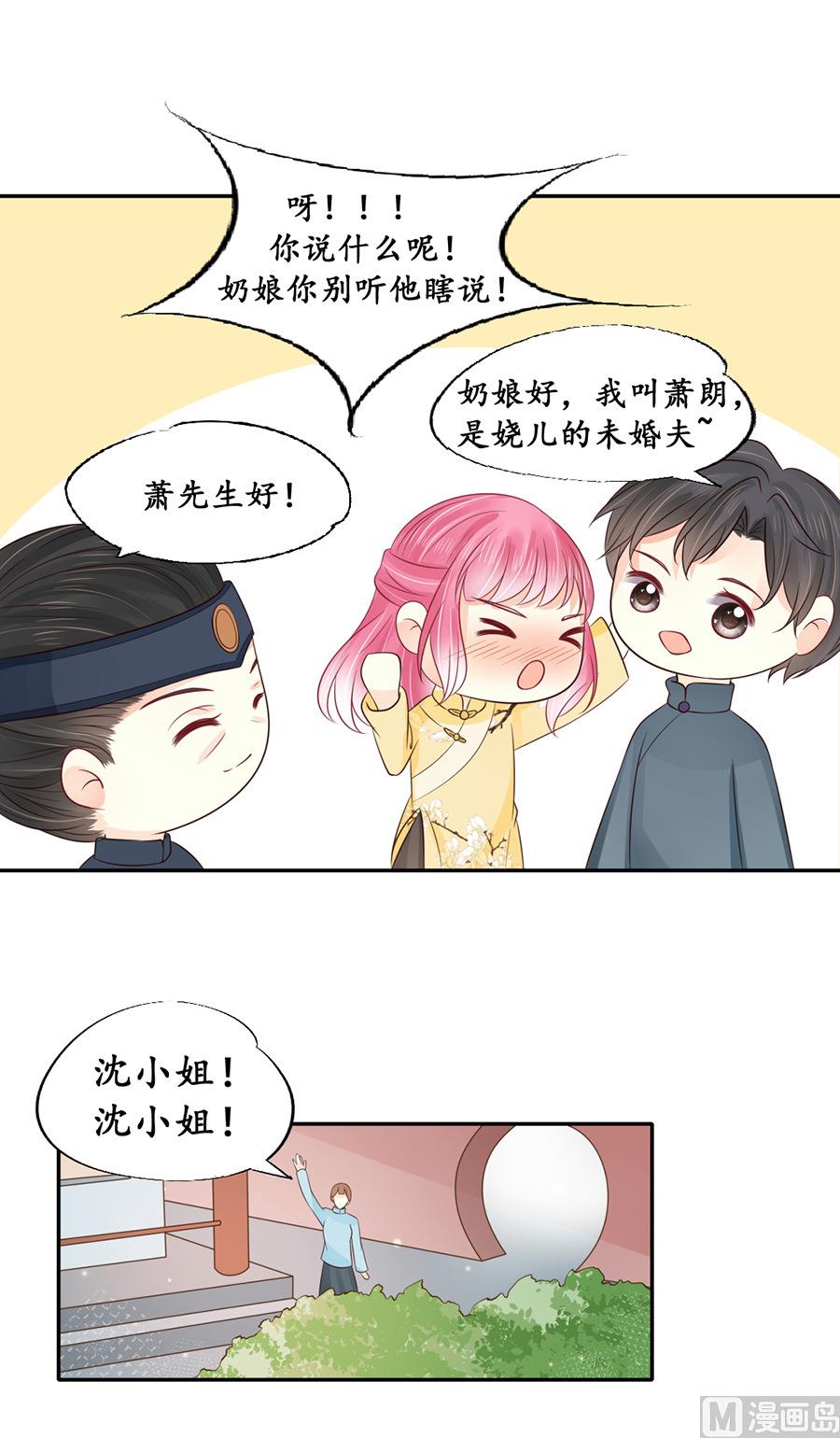 第153话6