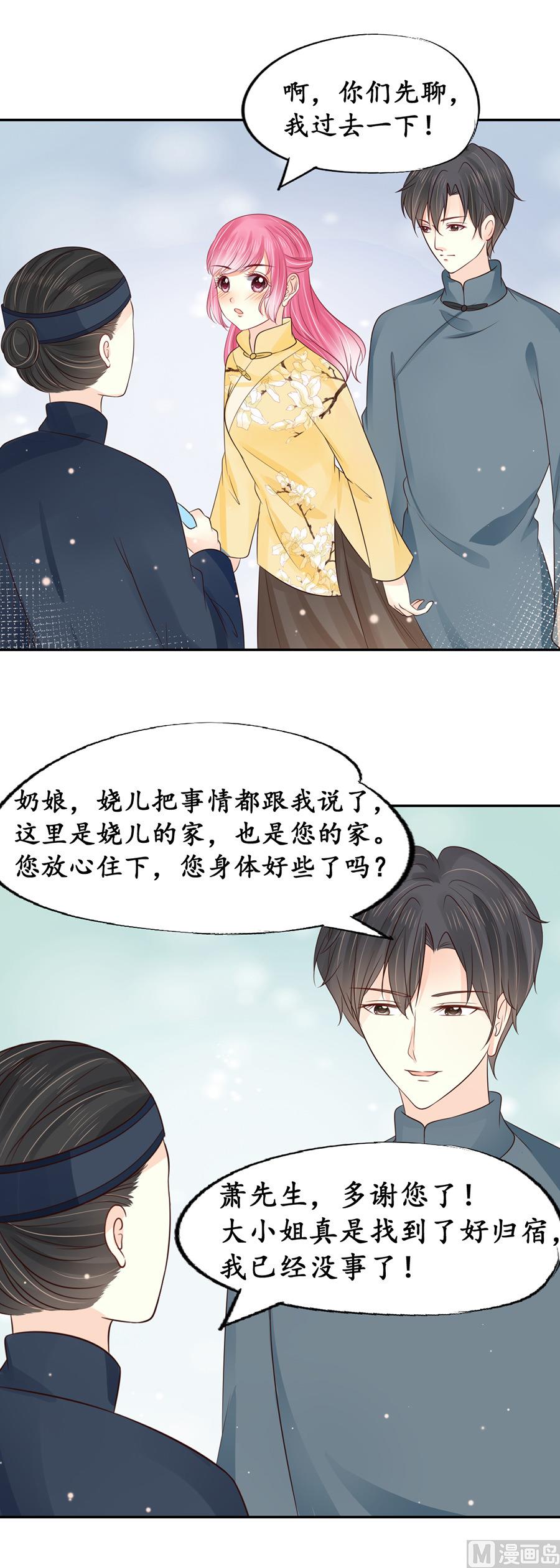 第153话7