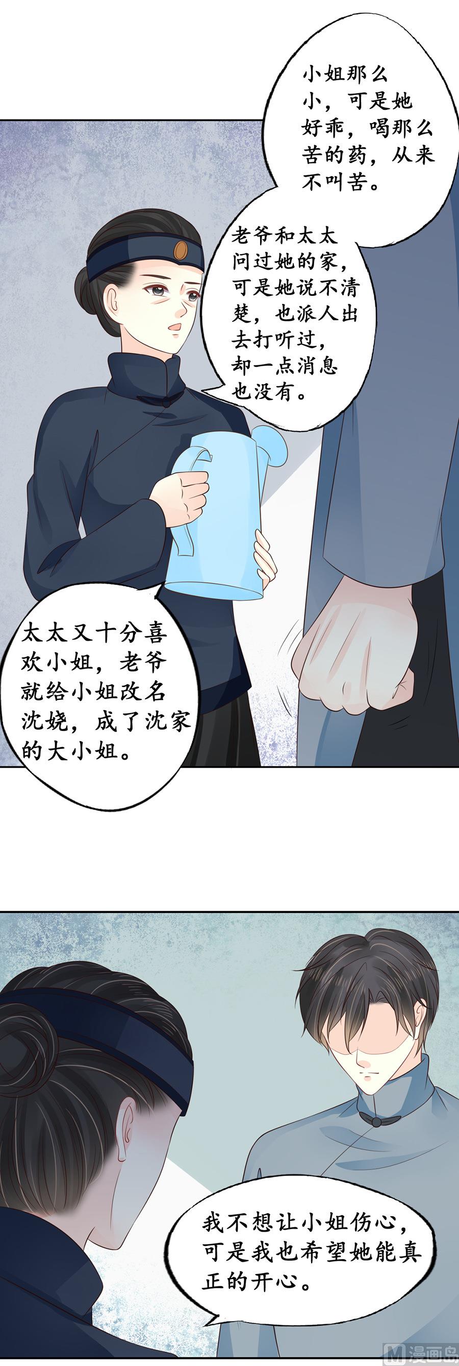 第154话1