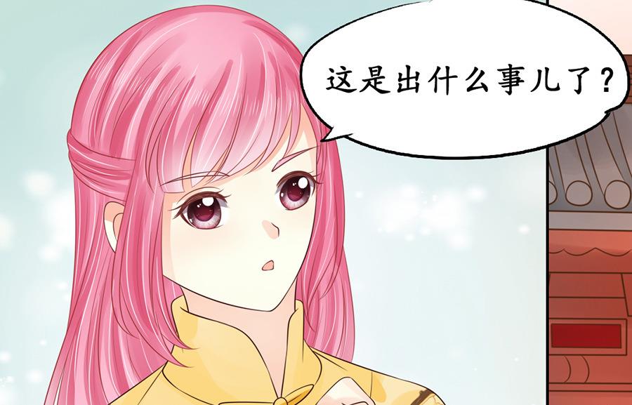 第154话10