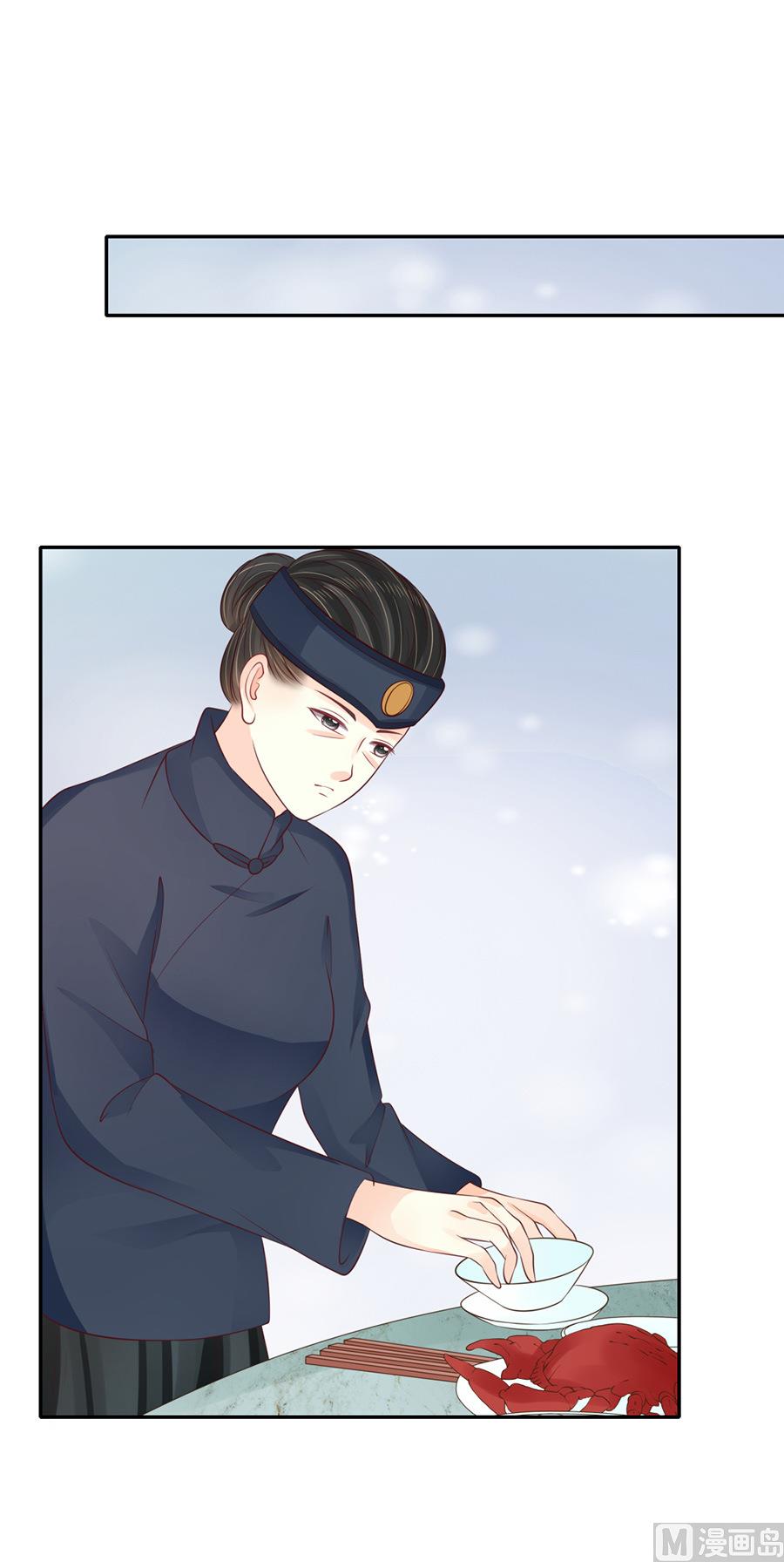第154话14