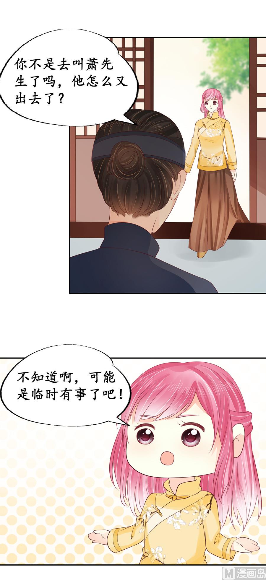 第154话15