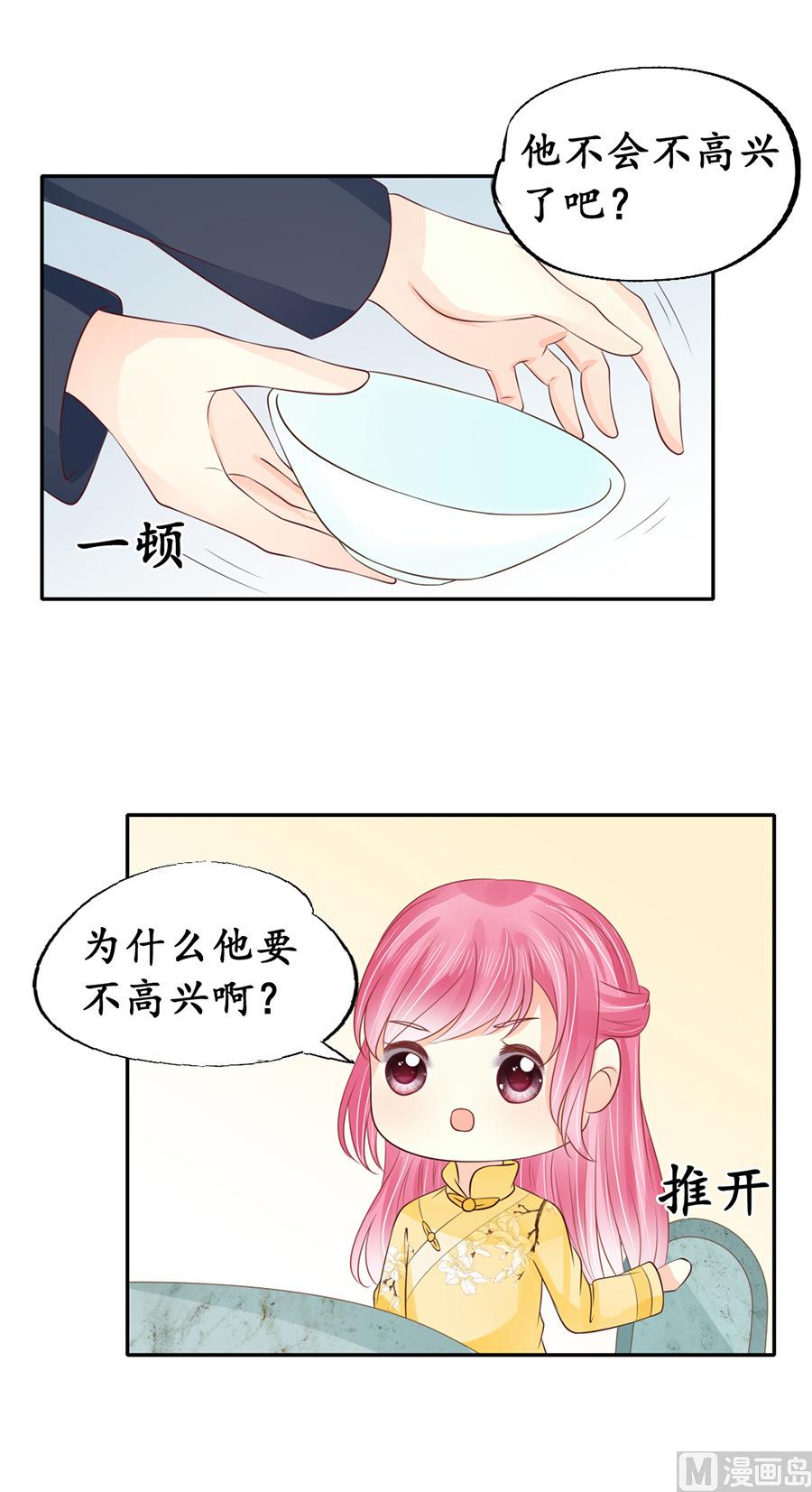 第154话16