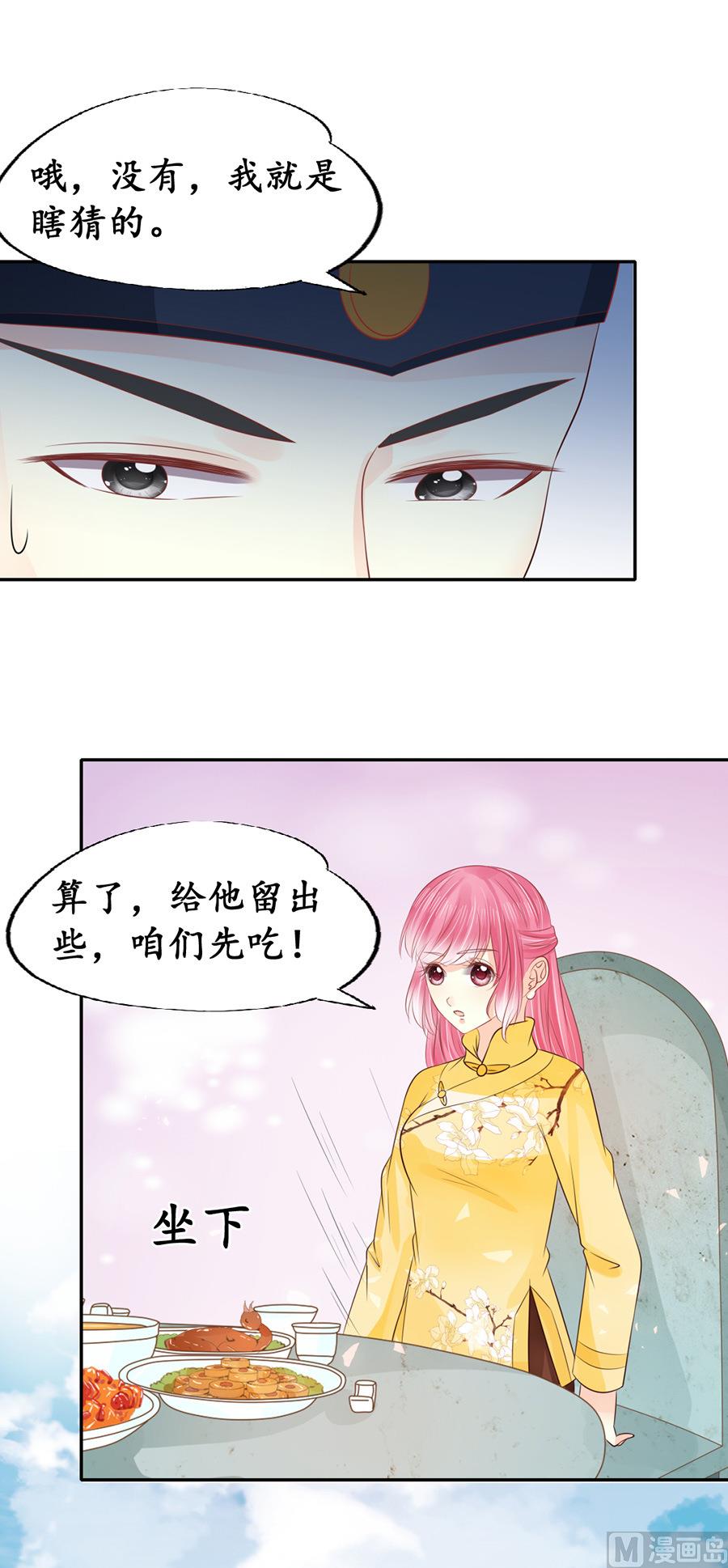第154话17