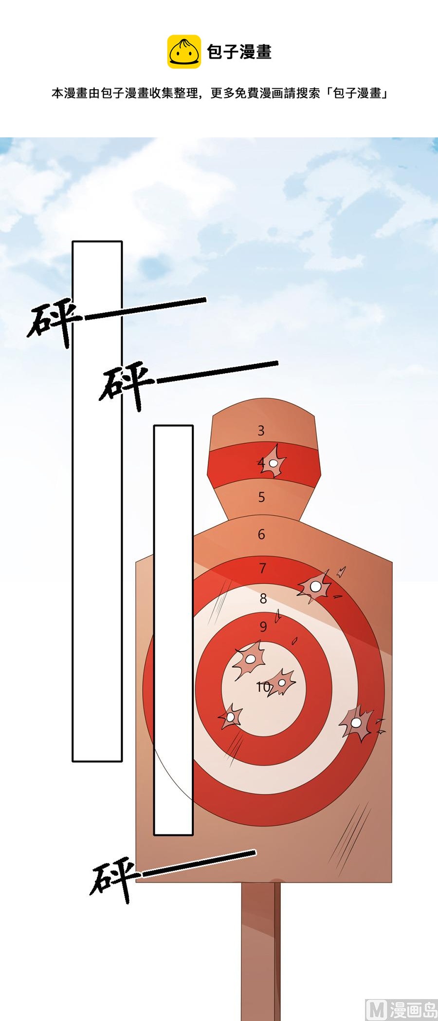第154话18