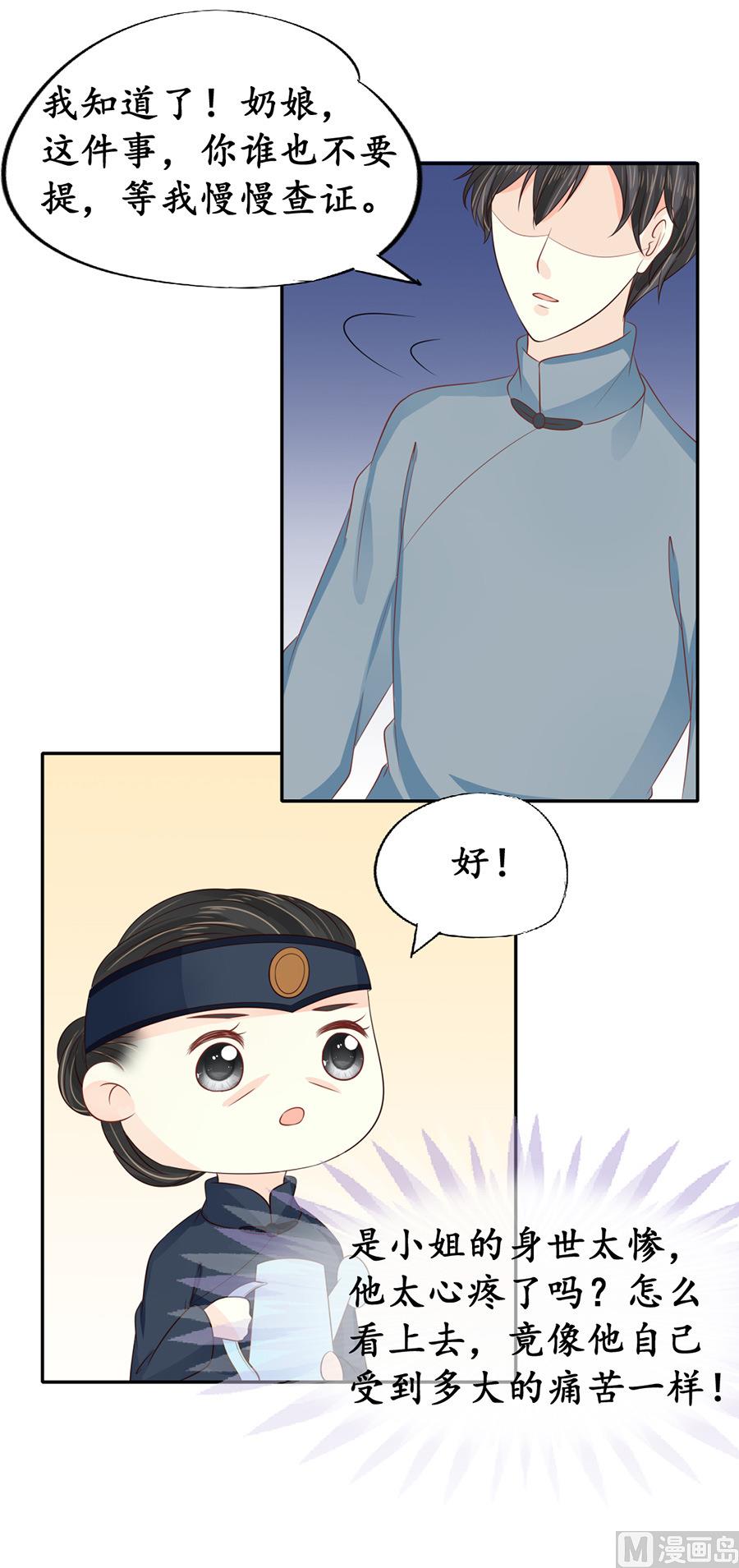 第154话2