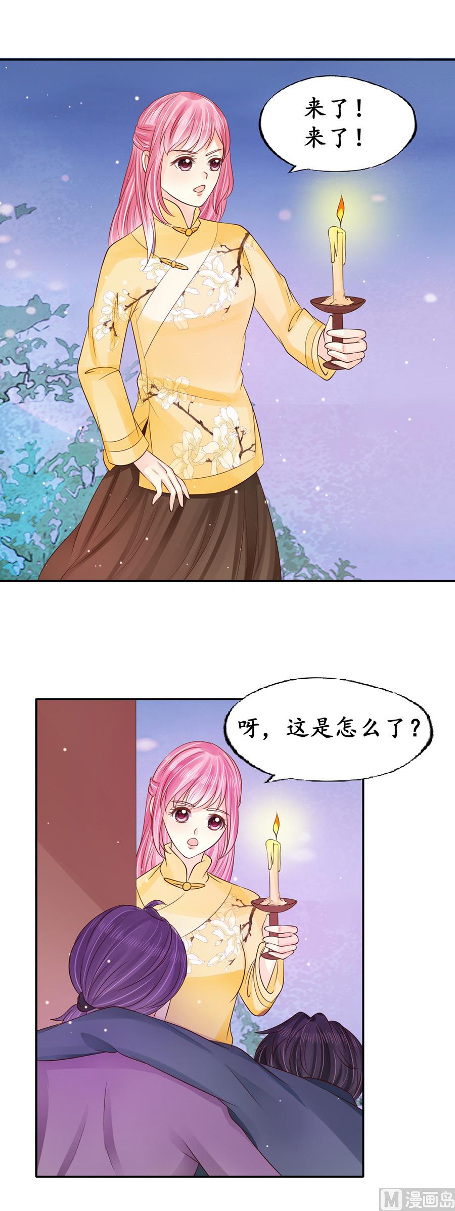 第154话21