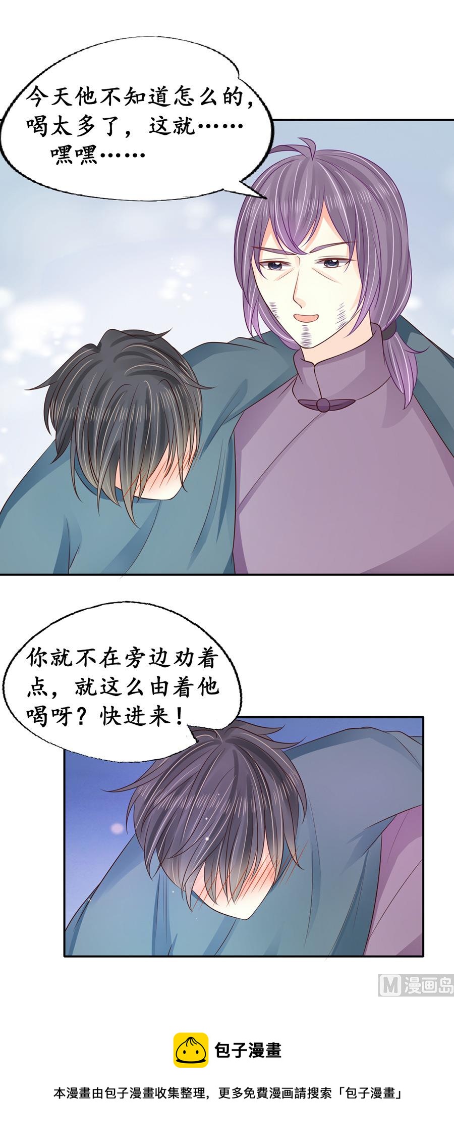 第154话22