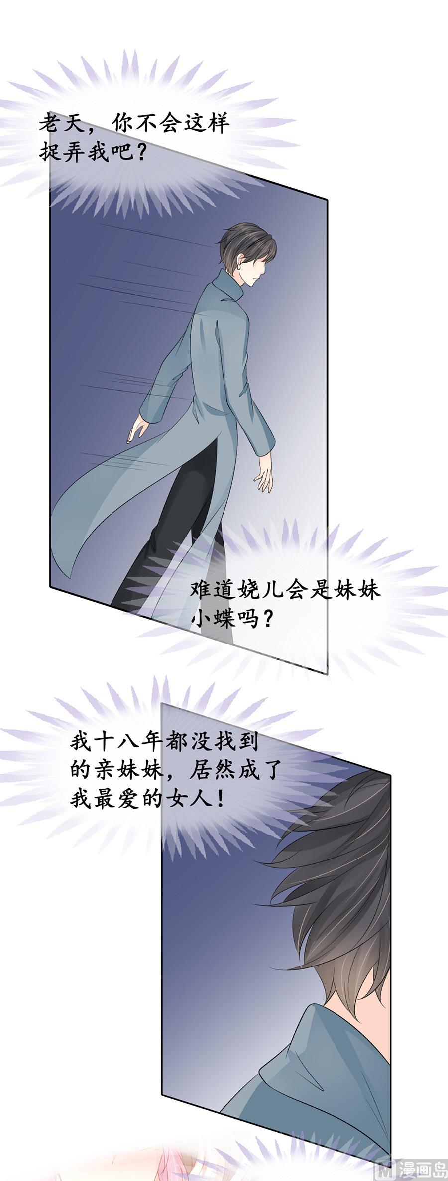 第154话3