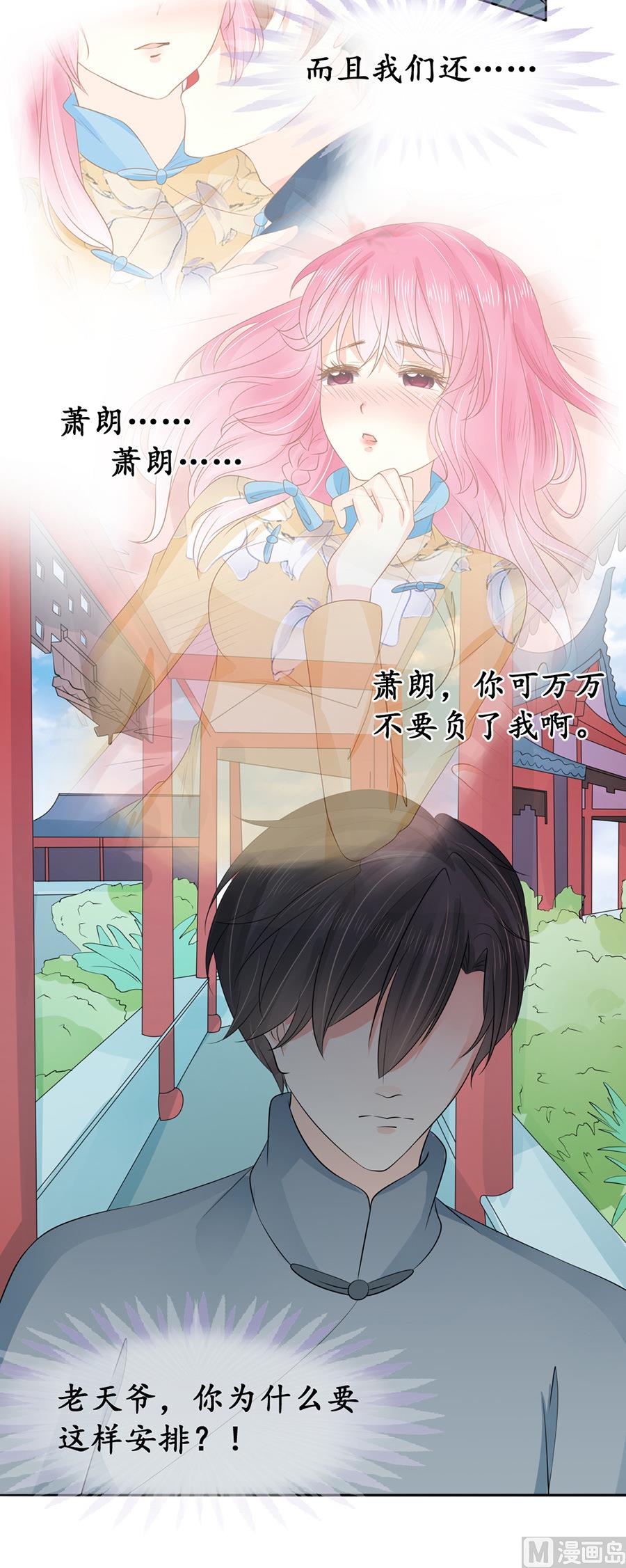 第154话4