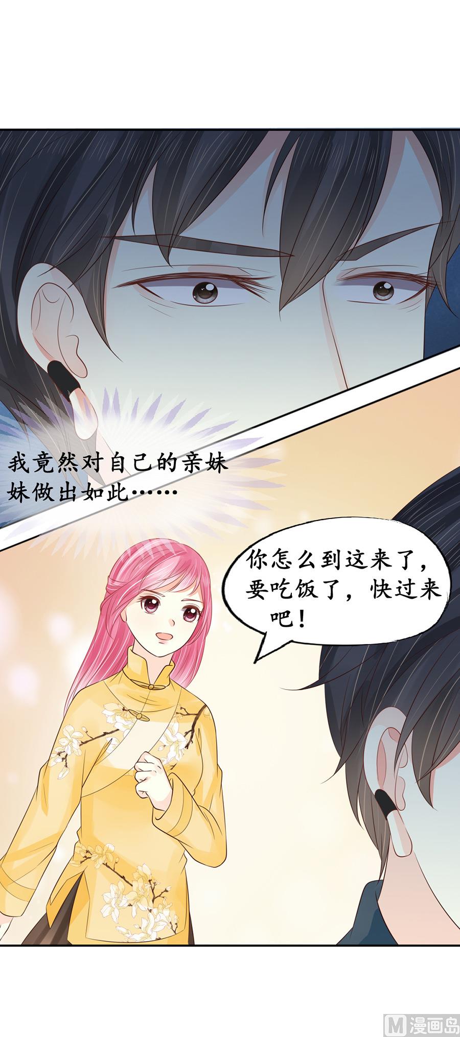 第154话5