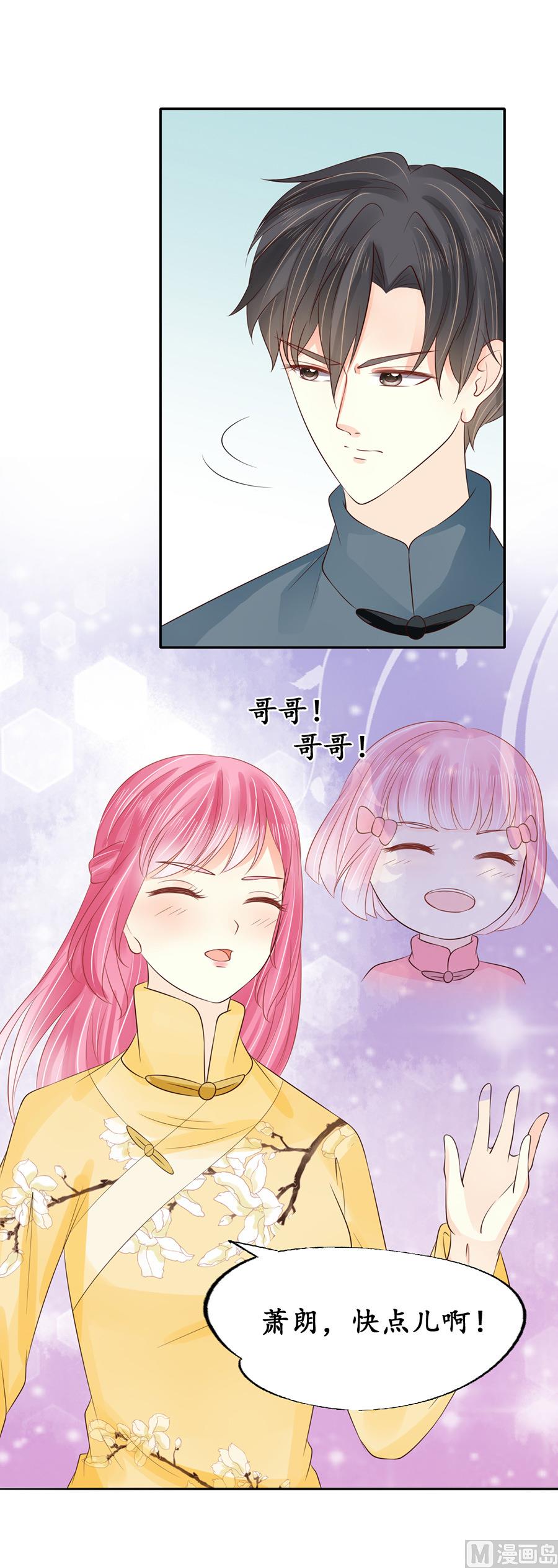 第154话6