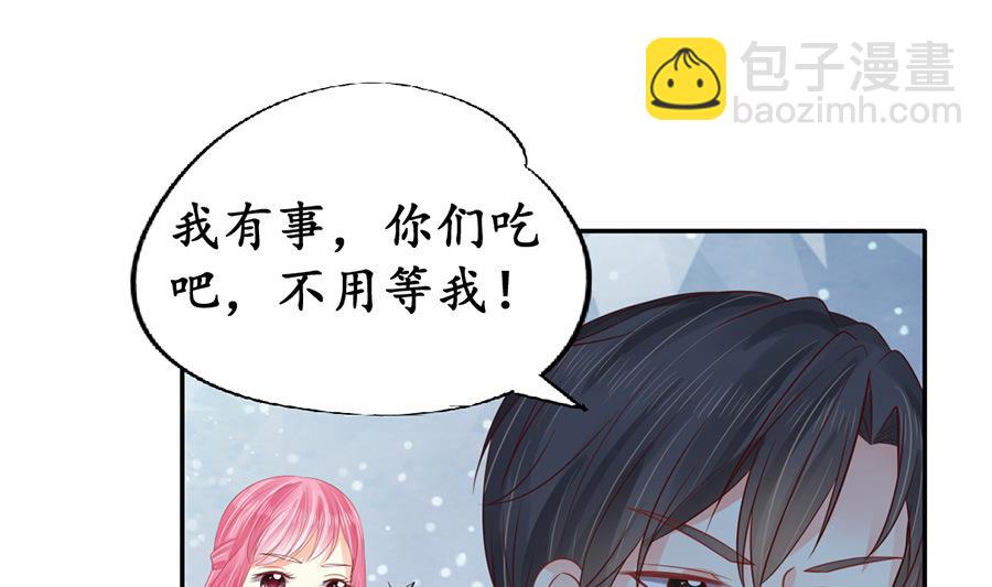 第154话7
