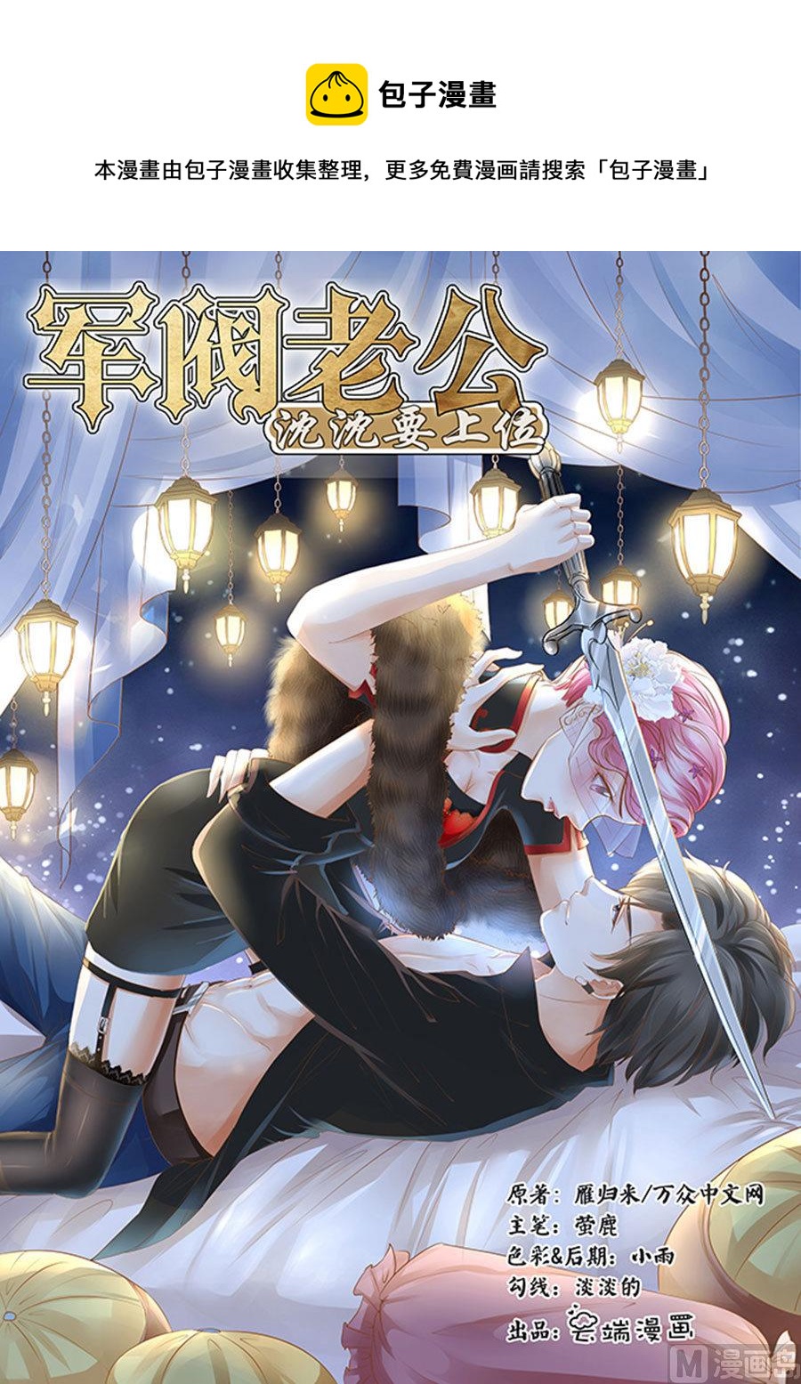 第155话0