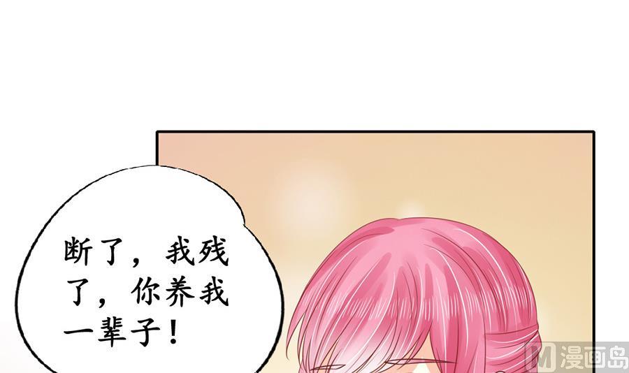 第155话10
