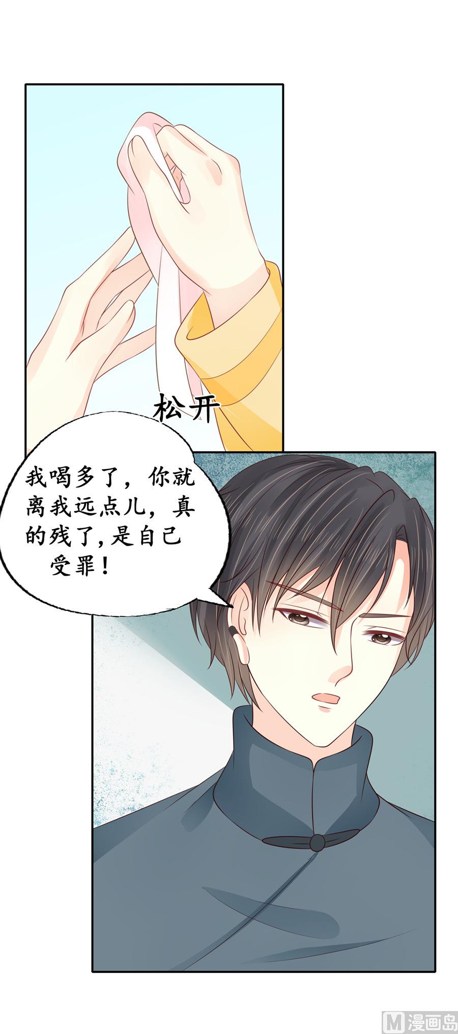 第155话14