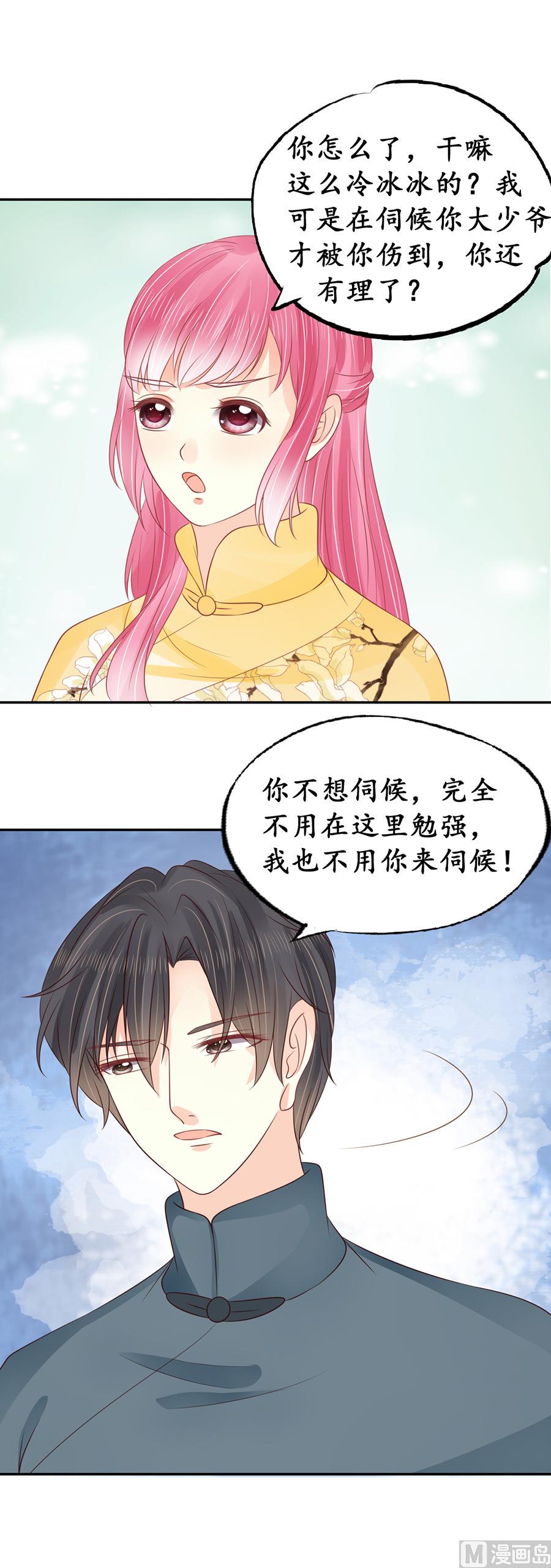 第155话15