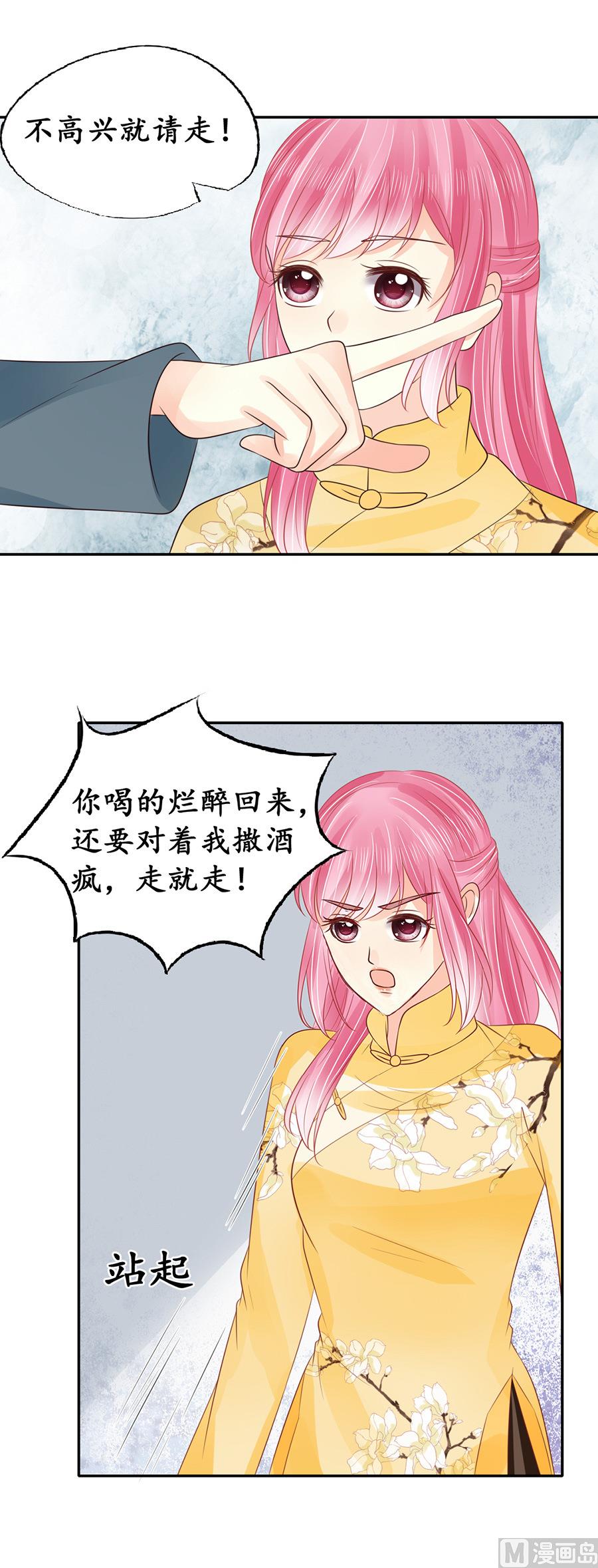 第155话16
