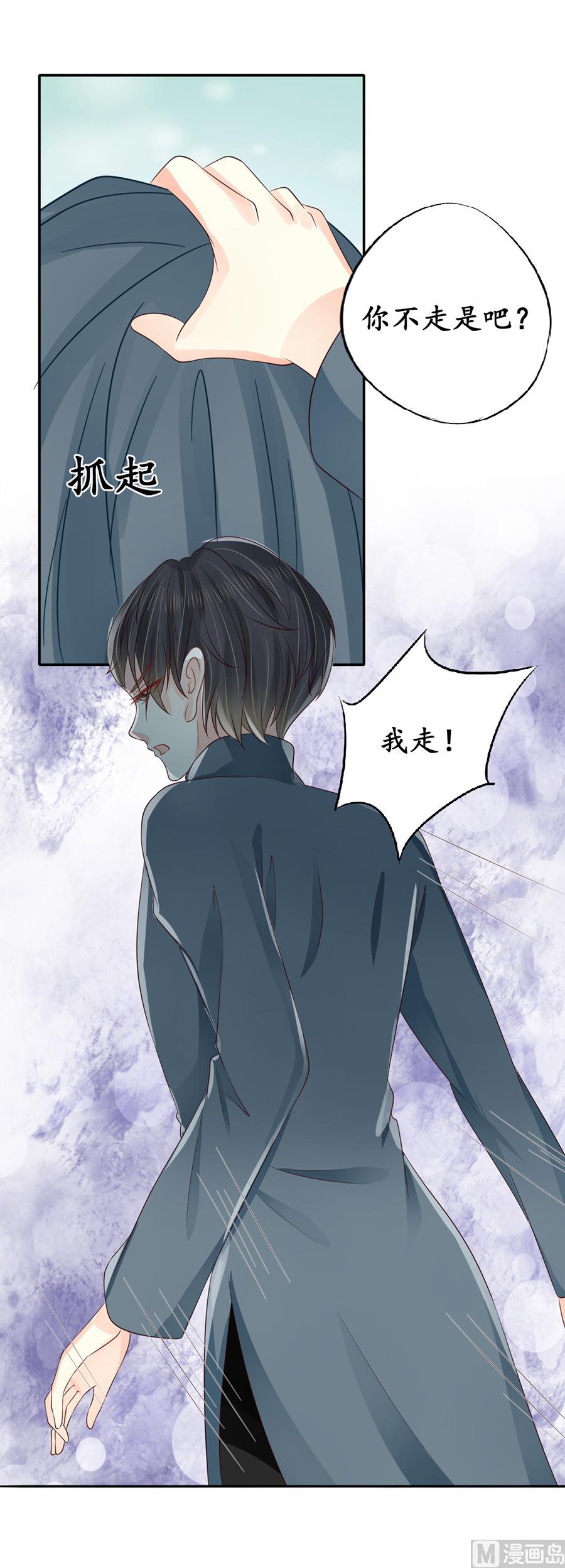 第155话19
