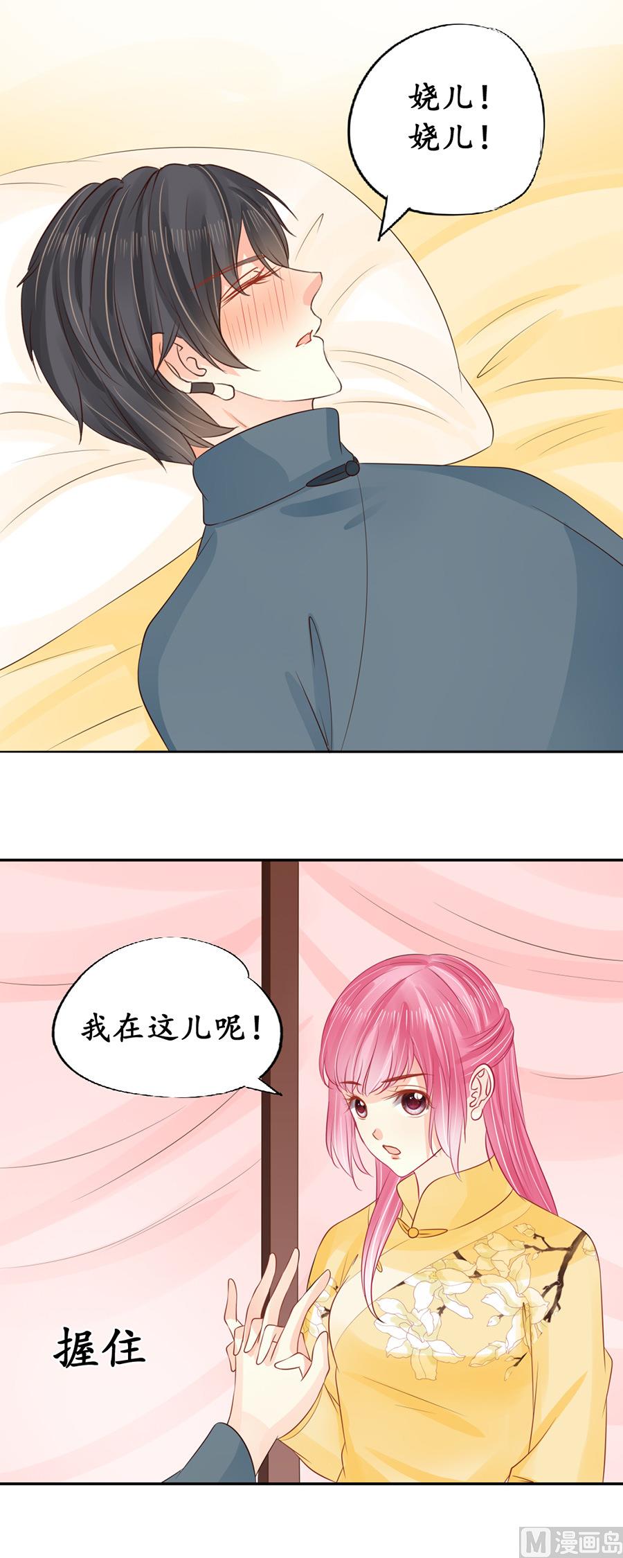 第155话2