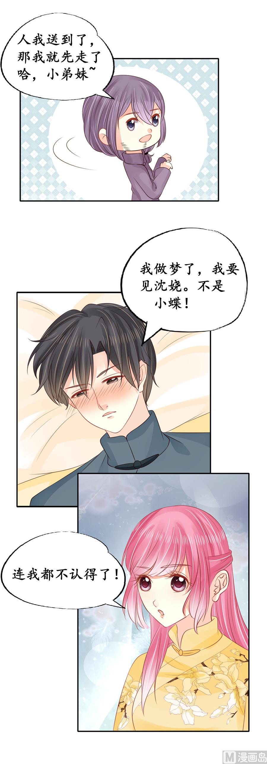 第155话3