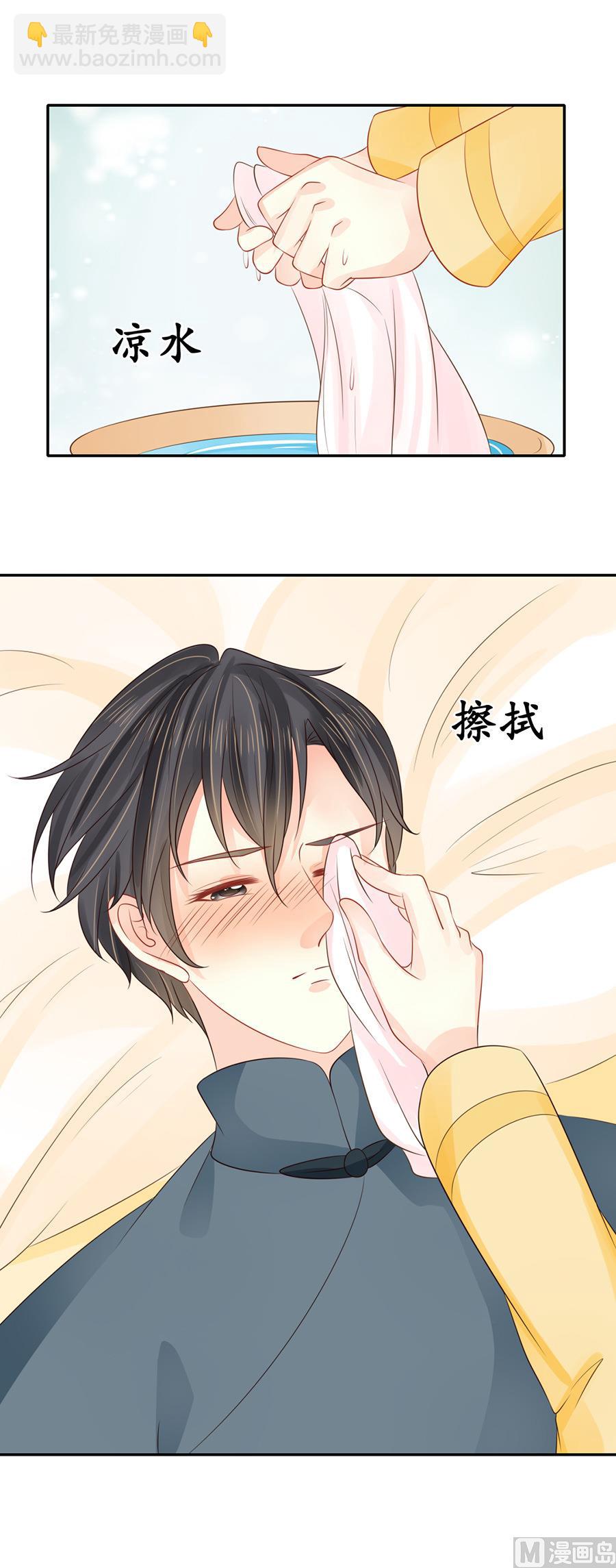 第155话4
