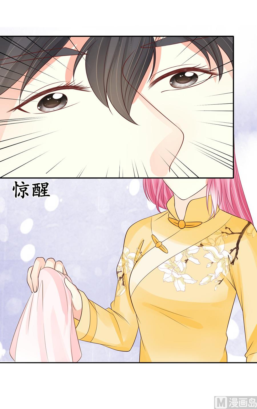 第155话5