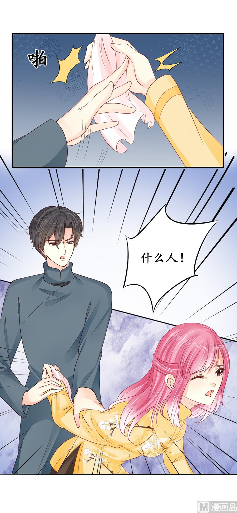 第155话6