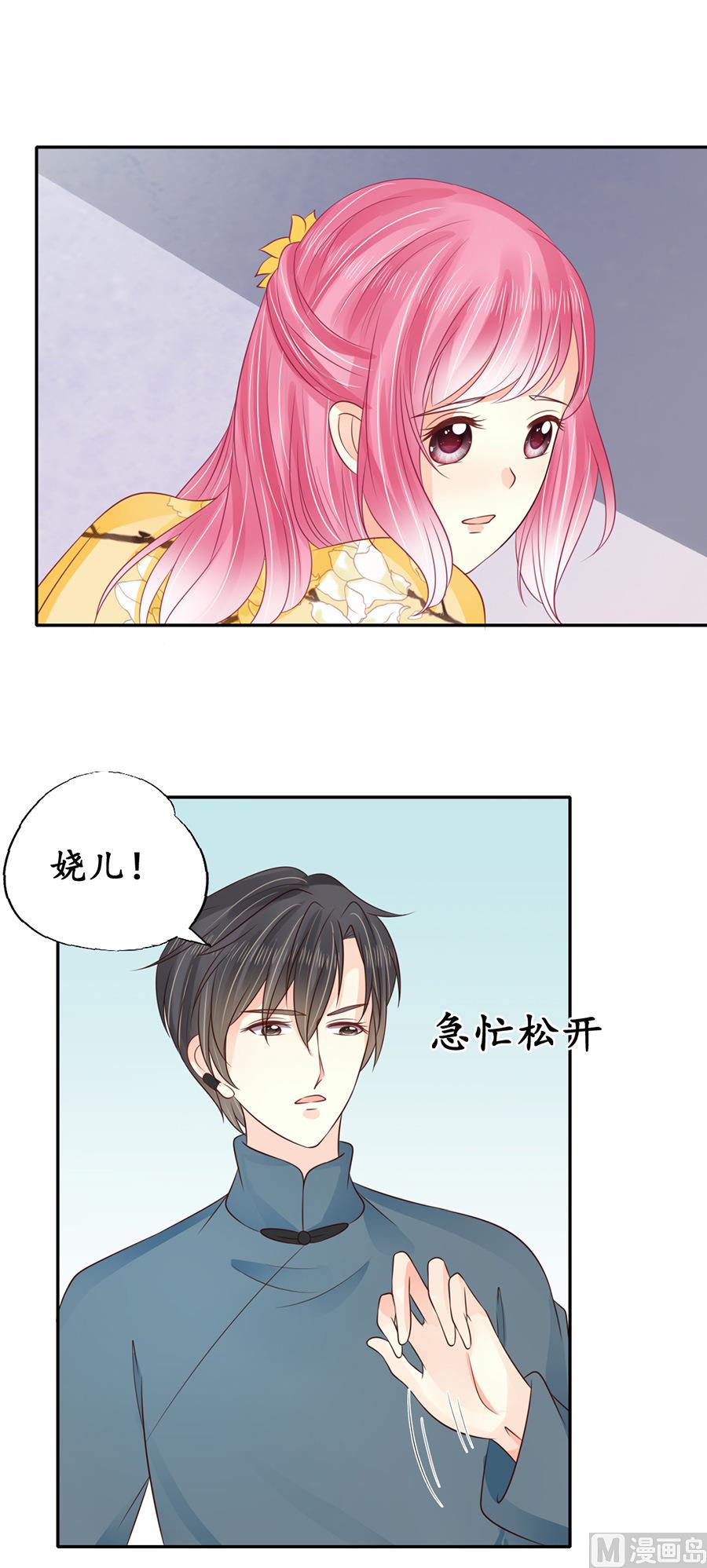 第155话7