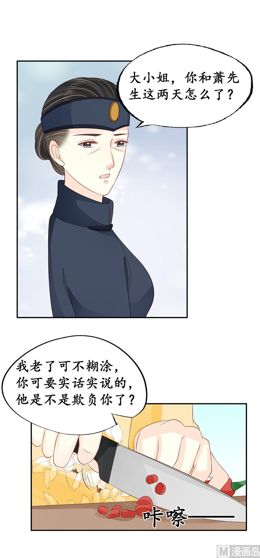 第156话1