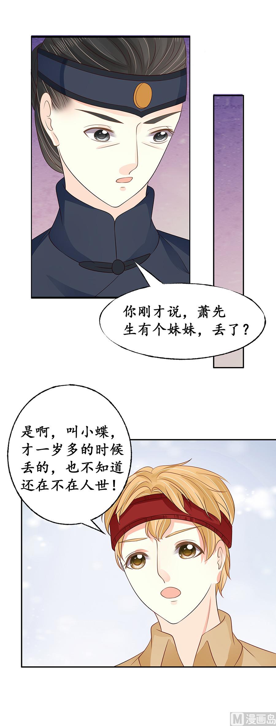 第156话10