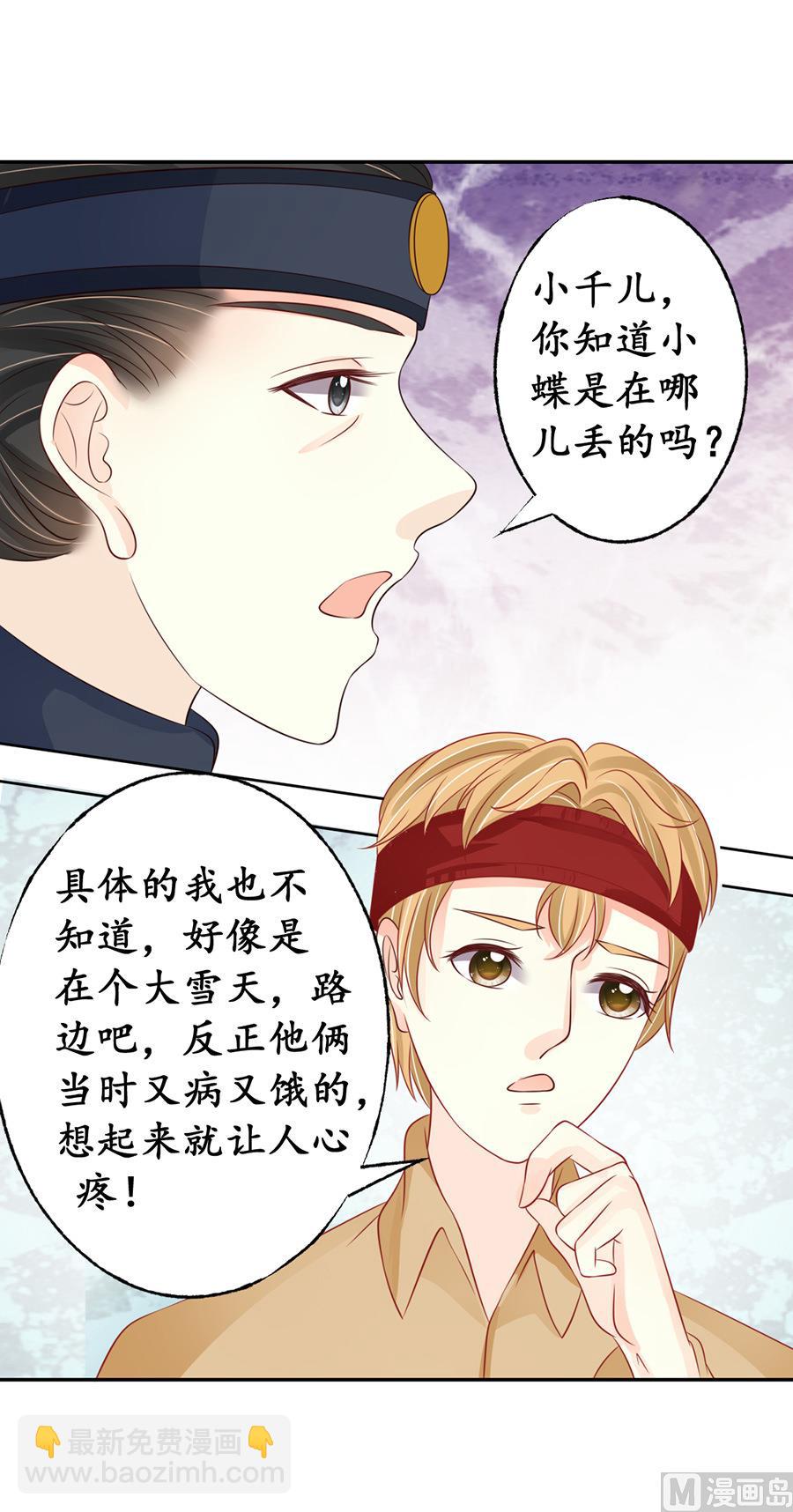 第156话11