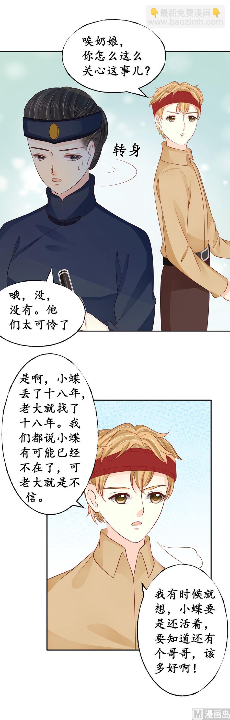 第156话12