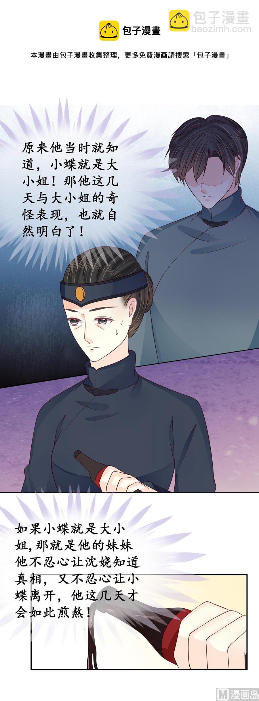 第156话13