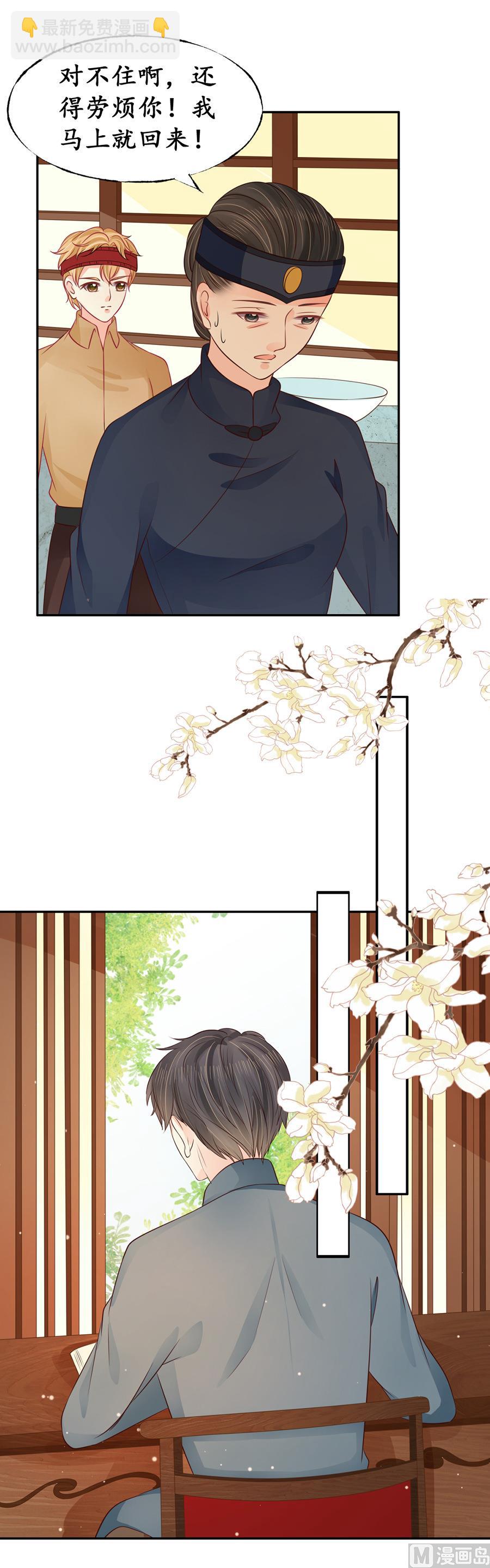 第156话15