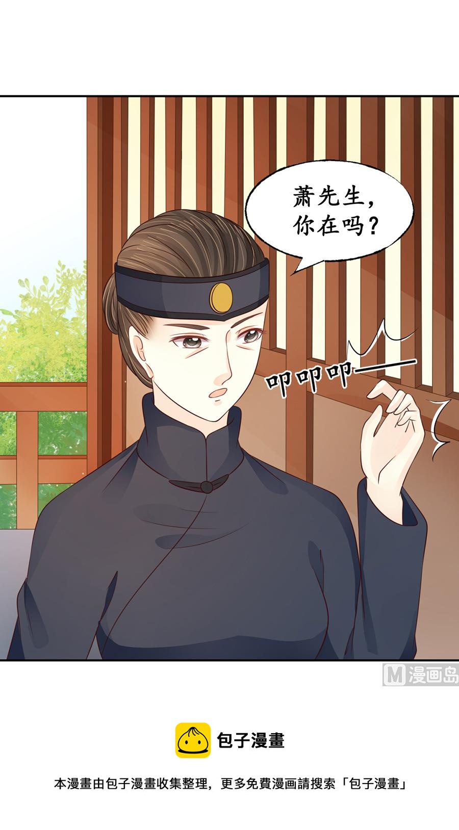 第156话16