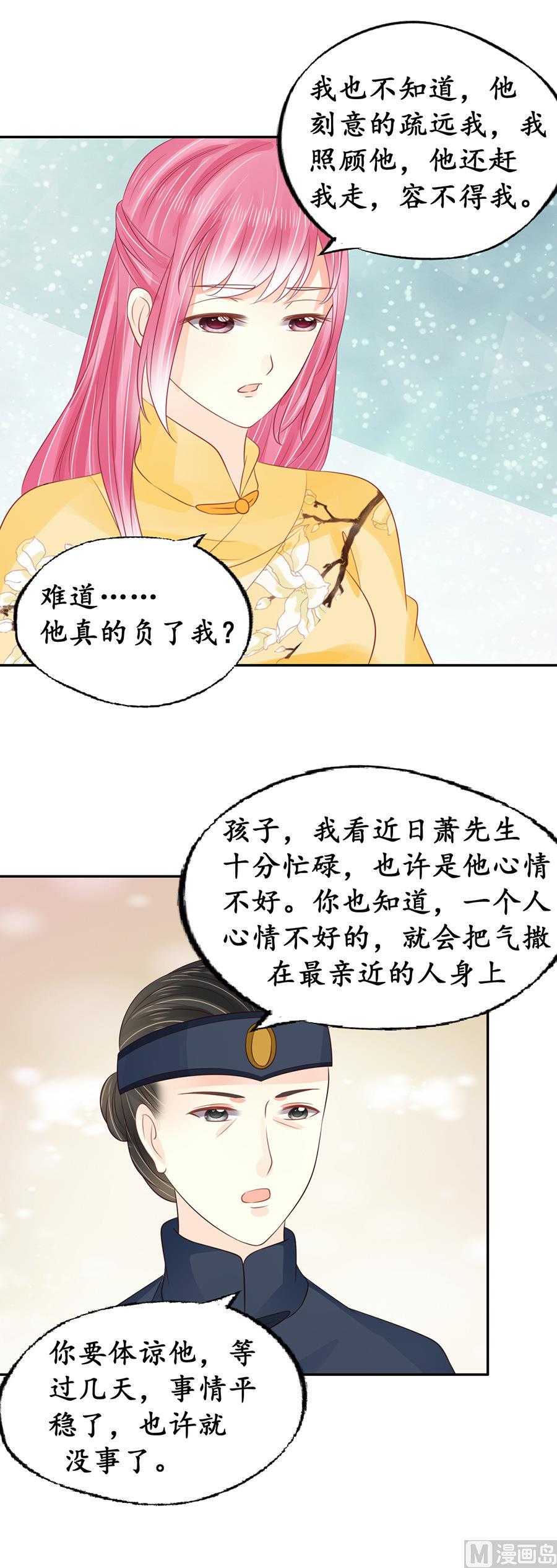 第156话2