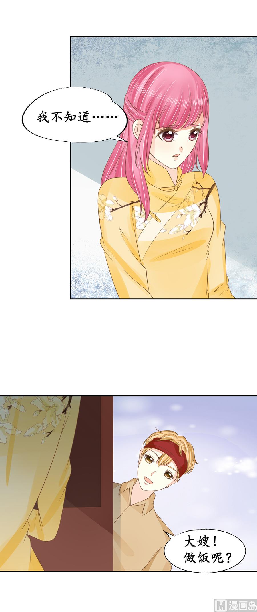 第156话3