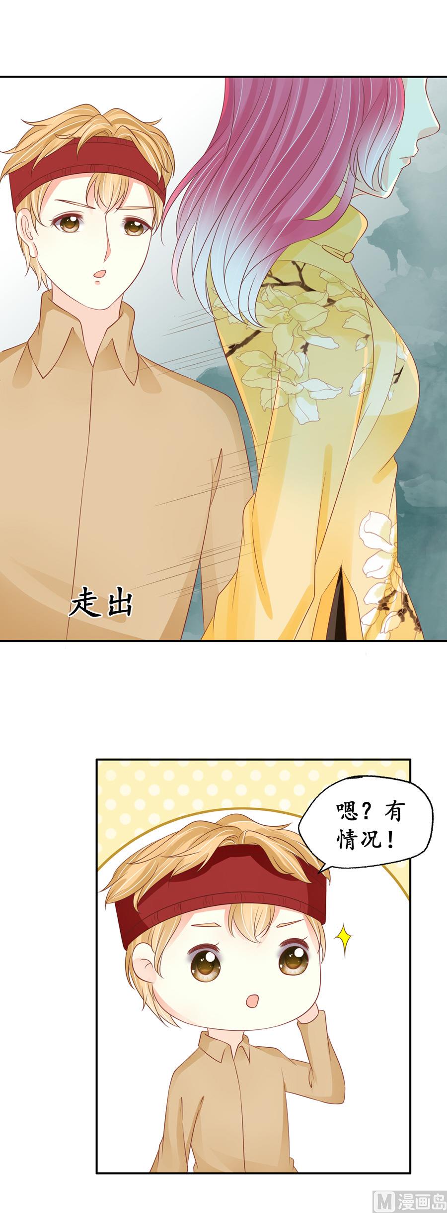 第156话5