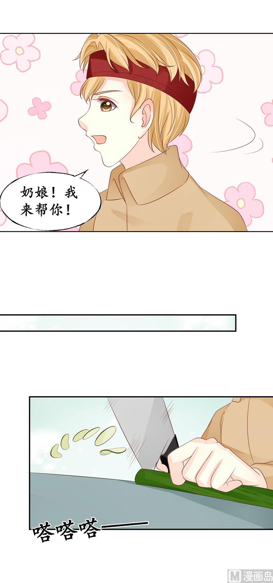 第156话6