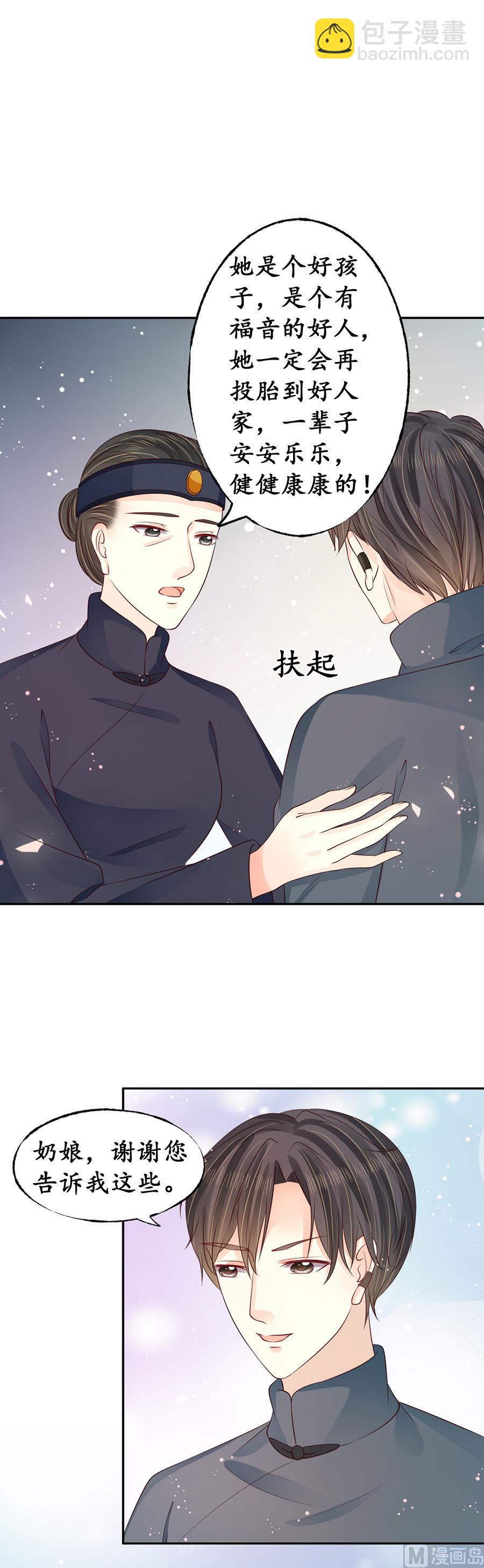 第158话1