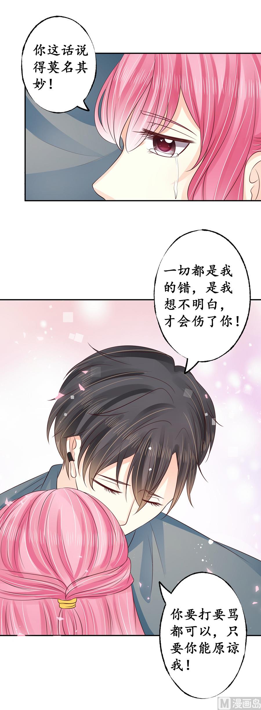 第158话10