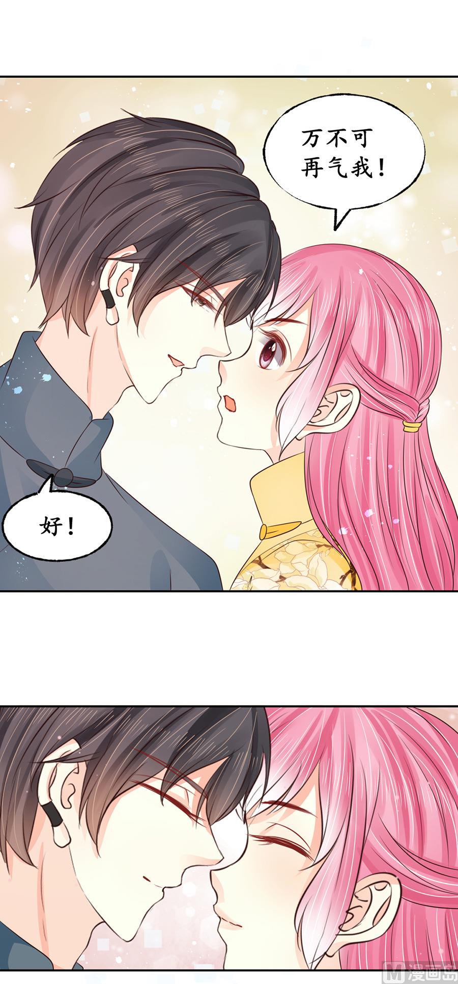 第158话15